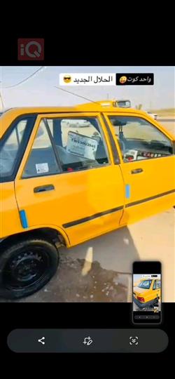 Saipa 131